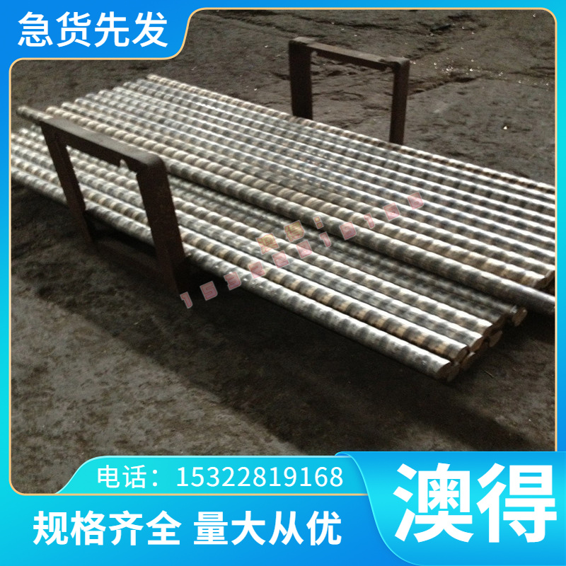 3CR2W8V模具钢56NiCrMoV7 6542 3Cr17NiMo调质圆棒9Mn2V锻件方块