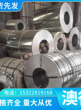 50CrMn冷轧弹簧钢带S70C-CSP合金弹簧钢925A60 50CRVA淬火钢丝棒