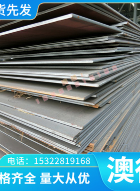 供应 ZAlSi7Cu4D铝合金5183铝板LY11 GBD-AlSi9Cu3铝棒 规格鑫茂