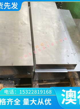 CUSN8PBP黄铜板CW460K铸造铜合金棒CUZN5 CW500L铜板CUZN10可零切