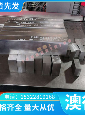 供应DC01BLCST12ASTM  B180P2冷轧薄板S420MC酸洗板SPFC540M现货