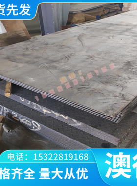 GH2018 高温合金 GH2302 钢管 薄厚板 2.4951（NiCR20Ti）实心棒