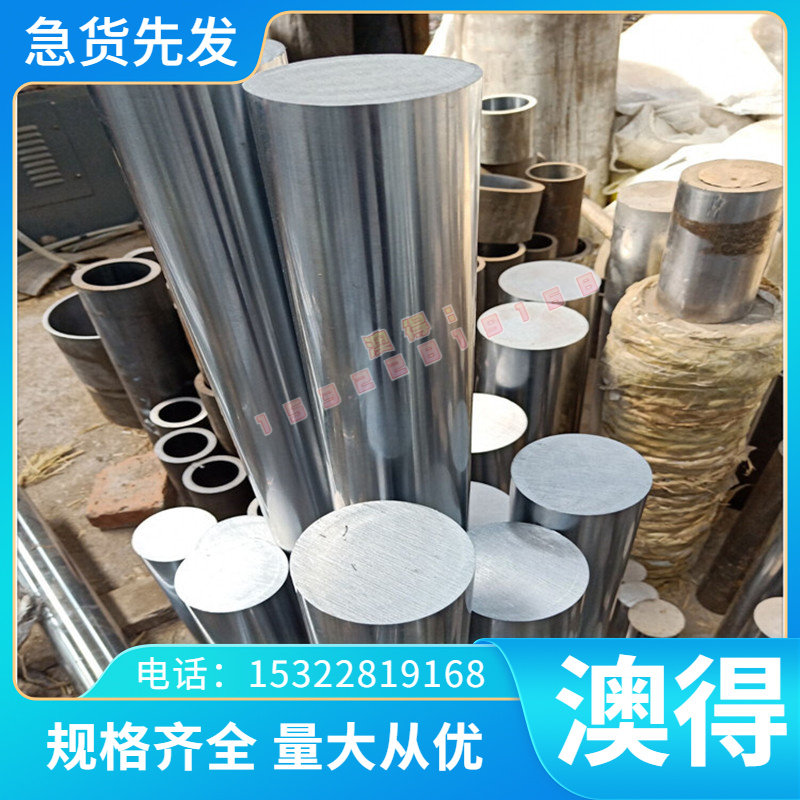 TA1钛板钛棒TA2 TA3 TA4 TA6 TB2 TB4 TC1 TC2 TC3 TC4钛合金圆棒