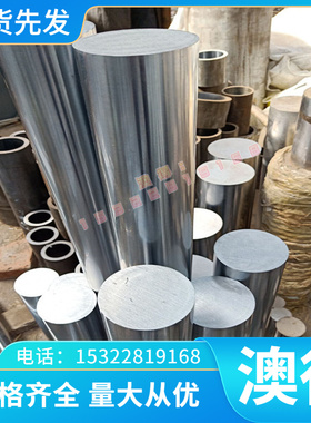 TA1钛板钛棒TA2 TA3 TA4 TA6 TB2 TB4 TC1 TC2 TC3 TC4钛合金圆棒