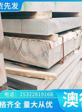 销售高强度铜合金C6161BF铝青铜 C6161BD铝青铜板 锻件 铜棒 零切