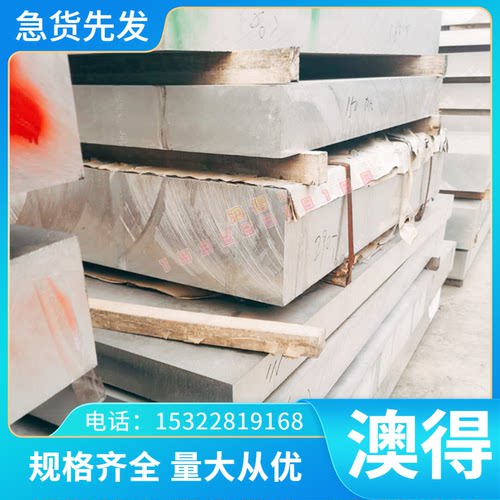 销售高强度铜合金C6161BF铝青铜 C6161BD铝青铜板 锻件 铜棒 零切
