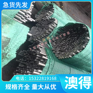 SUS303Se不锈钢易车棒SUS303Se光亮棒SUS303Se不锈钢圆棒