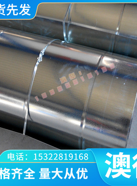 现货美标CDA519铜合金板 定制 铜合金带 铜合金棒 C51900铜合金管