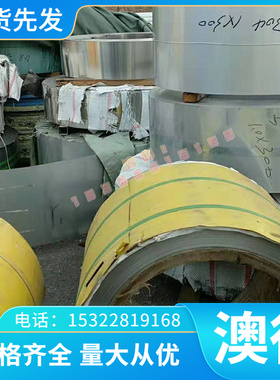 供应镍ZQSN5-0.3 ZQSN5-5-5  C53000 C5191供应 高强度铜合金 2.0