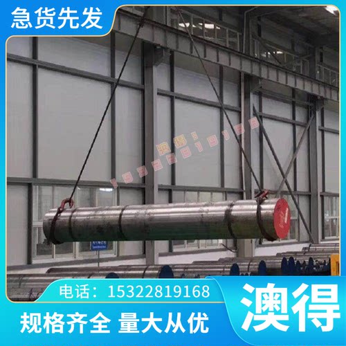 AlCu4PbMg（EN AW-2030）铝棒 铝板 硬铝合金棒 圆棒 硬铝合金板