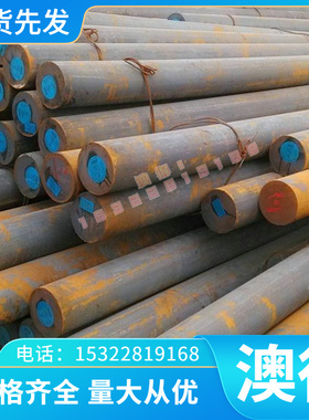 C62580铜合金C62581铝青铜板C62582 C63000铜管C63010铜材C63020