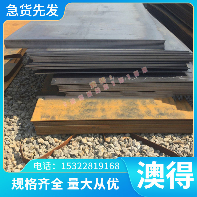 模具钢8566冲头料 高韧性抗崩裂 冲压不锈钢尖角等专用模具钢8566