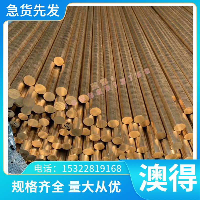 SAE1010 碳素结构钢1020板 1035 1045 8620H 4140 4130 圆钢 钢板