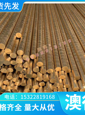 SAE1010 碳素结构钢1020板 1035 1045 8620H 4140 4130 圆钢 钢板