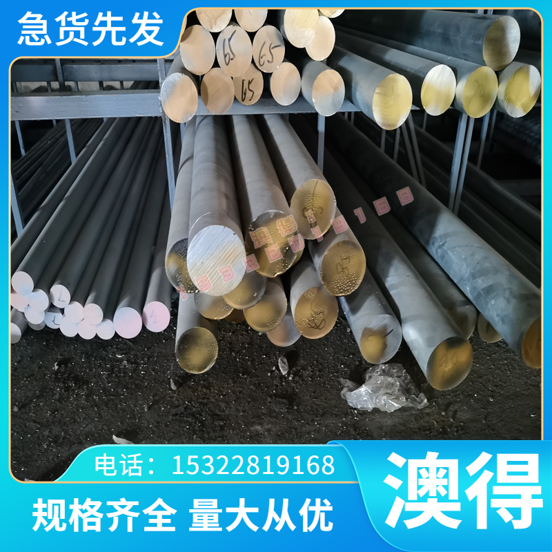 诚聚SPCD冷轧板卷SPCD冷轧钢板 SPCD汽车结构钢板卷 激光切割