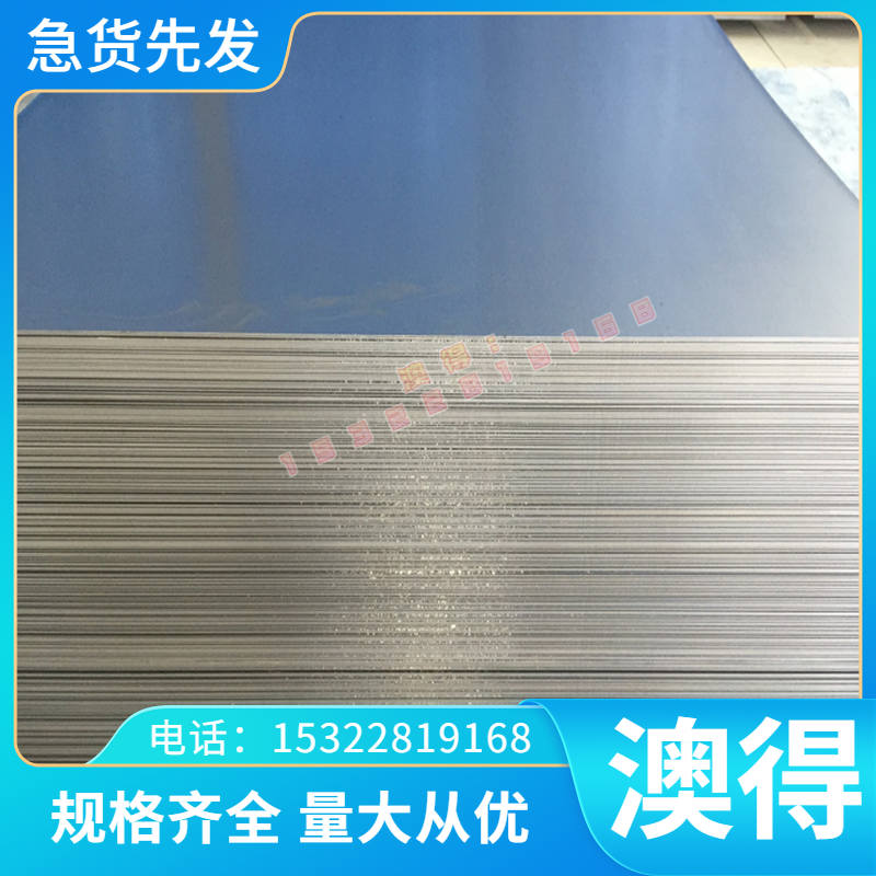 GH3652 高温合金 GH4033 圆棒 GH4037 GH4049 钢管 GH4080A 钢板