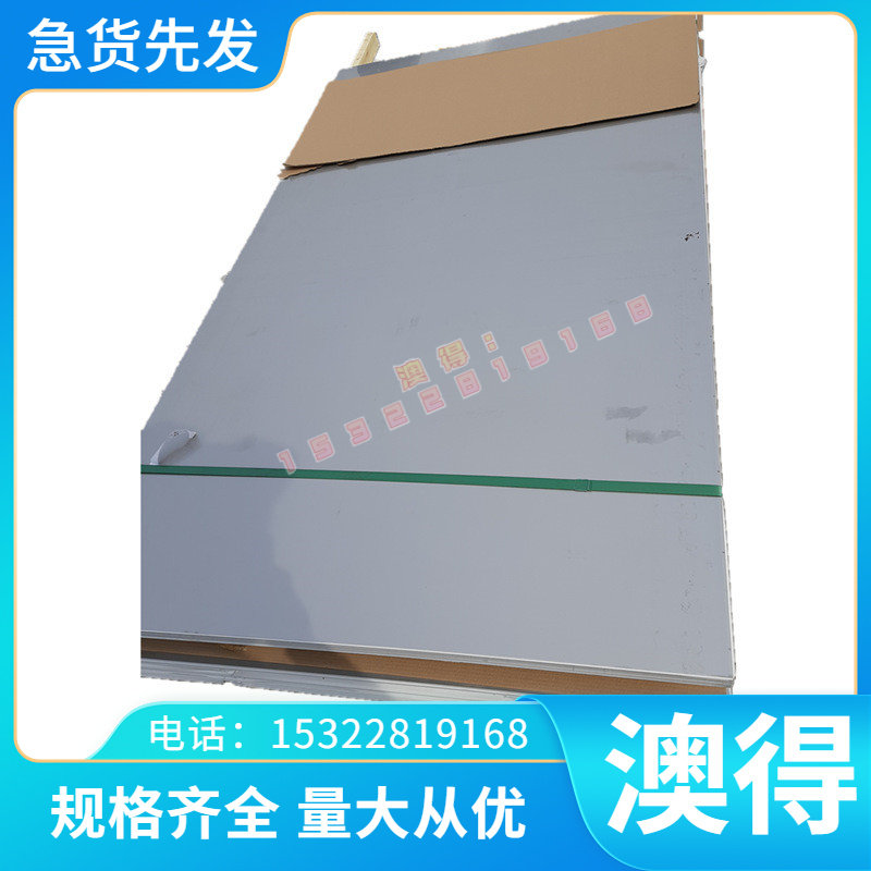 10NiCr5-4合金结构钢17NiCrMo6-4精密圆钢42CrMo钢板42CrMoS4圆棒