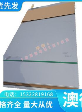 10NiCr5-4合金结构钢17NiCrMo6-4精密圆钢42CrMo钢板42CrMoS4圆棒