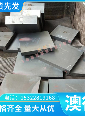 S65CF易切削钢 Y100BI棒料 ISI1008圆钢 10722磨光棒214M15六角棒