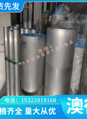 H90无铅环保黄铜棒H90铜合金高纯度H85黄铜板BeCu25铜材BeCu50铜