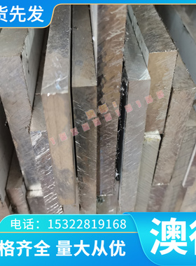 NC22FeDNb高温合金NC22FeDNb圆棒NC22FeDNb圆钢NC22FeDNb钢板