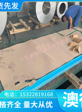 S20200不锈钢圆棒 圆钢 六角棒 光圆 光棒 不锈钢板 冷轧薄板