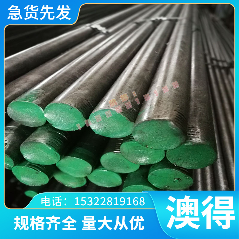 904L 254SMo 253MA 654SMO 1.4529不锈钢板材 高温合金 圆棒 超级