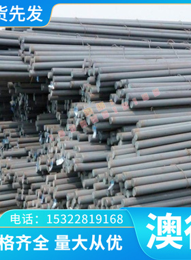 SCGA340 冷轧钢板 JSH4000J 双光冷轧板 HC170P1 黑皮圆棒 ST13