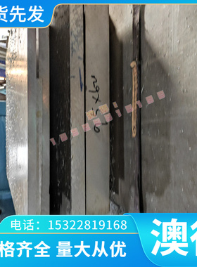 SKS95 板材 工具钢 SKS8钢板 45号钢冷轧板 30CR13外径 数控 板材