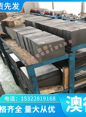 现货供应42CrMo4钢板 42CrMoS4/36NiCrMo4冷热轧板光板精板毛料板