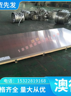 2.0598.01 铜棒 YbSC1 铜板 CZ113 C87800 铜管CuZn31SI1 黄铜带