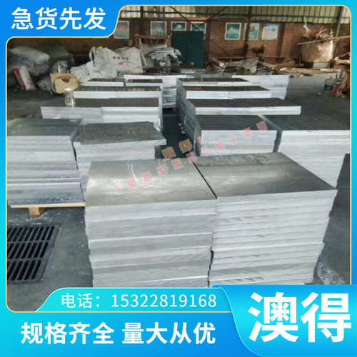 零售供应 ZCuZn31Al2铸造铜合金 ZCuZn31Al2铝黄铜板 铝黄铜管