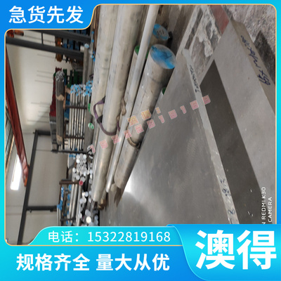 供应GTS-70-02可锻铸铁GTS-70-02铸铁棒 铸铁板 GTW-45-07 FGS800