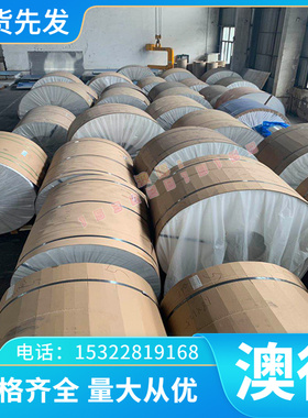 现货现货ZAlMg10D铝板 Gk-AlMg5铝棒 ZAlCu5MnCdVA铸造铝合金