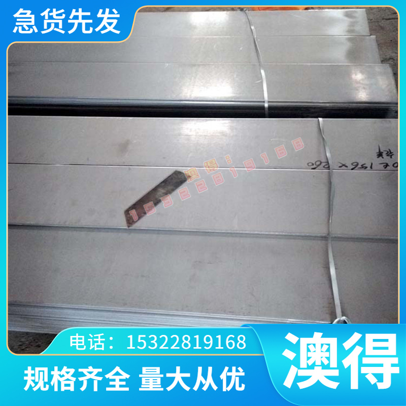 30CrMnSiA合金钢板34CrNiMo6圆棒40CrNiMoA锻件38CrMoAl 40CRMNMO