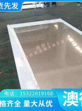 现货供应 不锈钢卷带 圆棒 可定制 S35045  不锈钢 冷轧不锈钢板