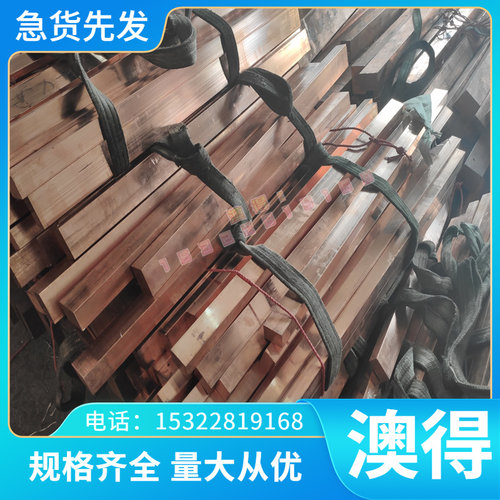 现货H68黄铜棒C26000黄铜管H95黄铜带黄铜板 H62环保黄铜板铜卷料