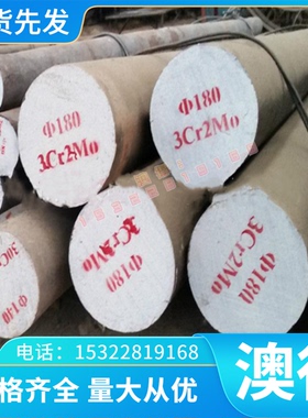 JSC270D 冷轧汽车钢HC340LA St50CB冷轧带B210P1 SP221PQ SP221PQ