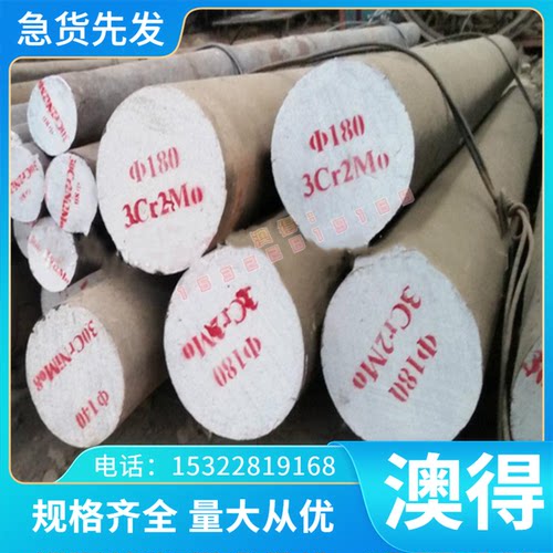 JSC270D 冷轧汽车钢HC340LA St50CB冷轧带B210P1 SP221PQ SP221PQ