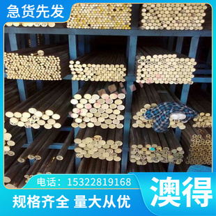 合金钢SCr415H SCr420H SCr430H SCr435H铬钢圆棒 热卖 圆饼圆钢