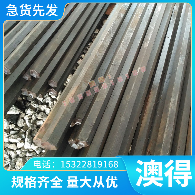 P460NL2碳素结构钢C140E3U冷拉小圆棒SWRM8薄厚板SK95 C105W2圆钢