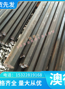 P460NL2碳素结构钢C140E3U冷拉小圆棒SWRM8薄厚板SK95 C105W2圆钢