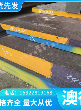 ZCUAL18MN13FE3NI2 铝青铜板 ZCuSn3Zn8Pb6Ni1铜板QAl11-6-6铜棒