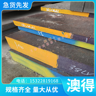 ZCUAL18MN13FE3NI2 铝青铜板 ZCuSn3Zn8Pb6Ni1铜板QAl11-6-6铜棒