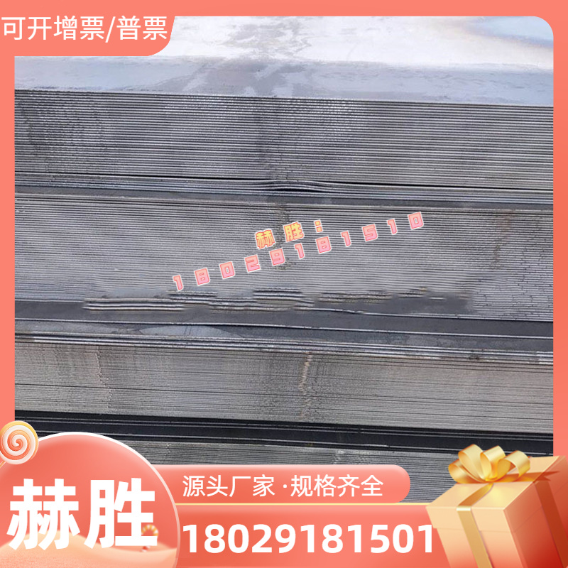 现货 4Cr5Mo2V 3Cr3Mo3V热作模具钢高端压铸模具钢 钢板圆棒 零切