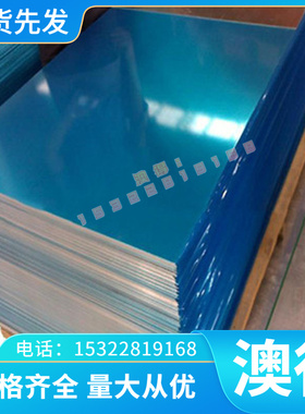 锑黄铜来图加工TCr0.5-0.供应TCr0.5-0.2-现货TBe2(T17720)导热好