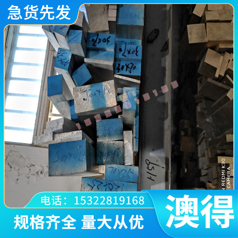 50CrVa 9255弹簧钢棒G41610钢板T10A弹簧钢55CrMnA锰钢片S60C-CSP