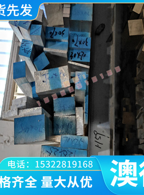 50CrVa 9255弹簧钢棒G41610钢板T10A弹簧钢55CrMnA锰钢片S60C-CSP