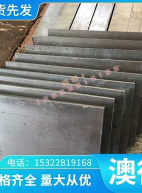 现货2A90铝合金 GK-AlSi9Cu3规格铝 铝棒2A01铝板 齐全 卷带 薄板