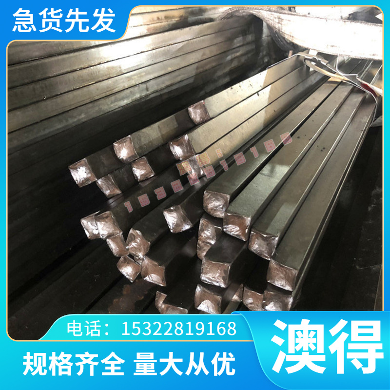 GH2302 高温合金 GH4413 GH3007 薄厚板 GH1160 圆棒 GH4145 圆钢